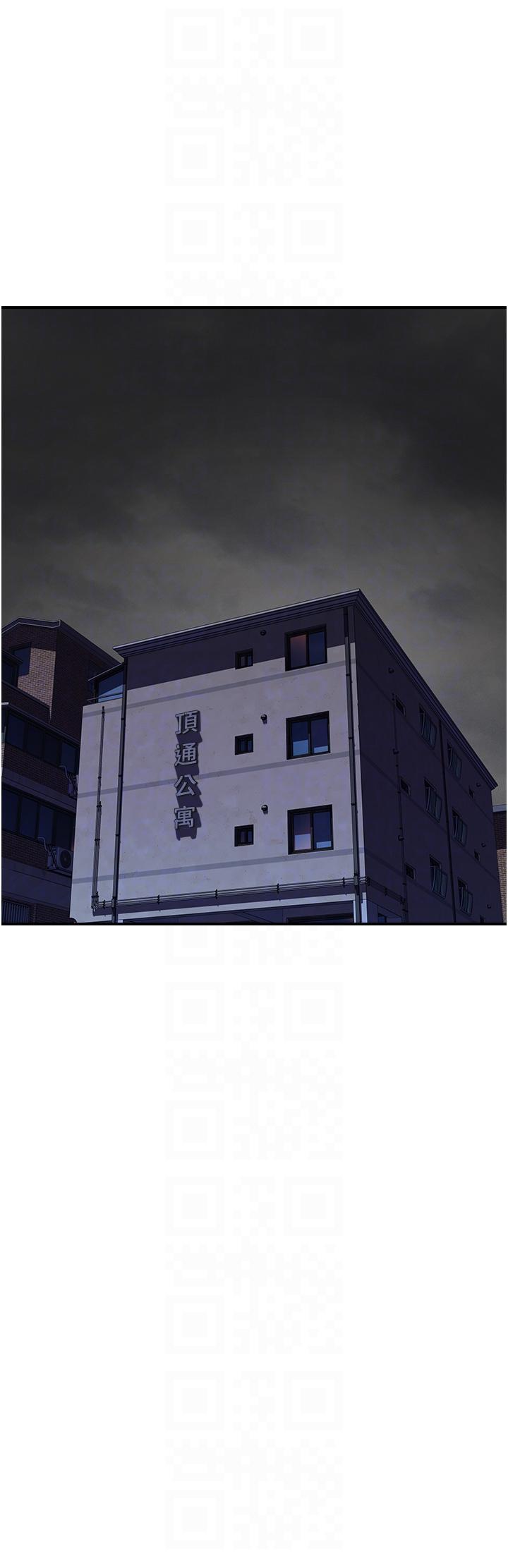 [韩国漫画] 继母的香味 剧情,熟女人妻#[53P]-34