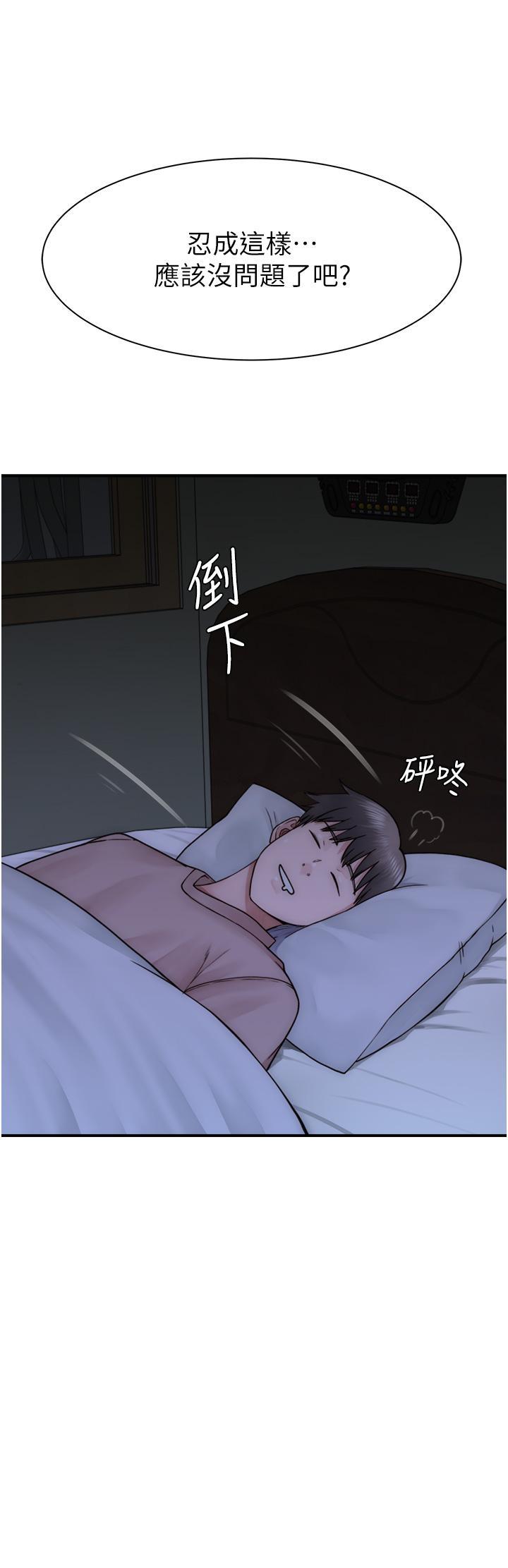 [韩国漫画] 继母的香味 剧情,熟女人妻#[53P]-36