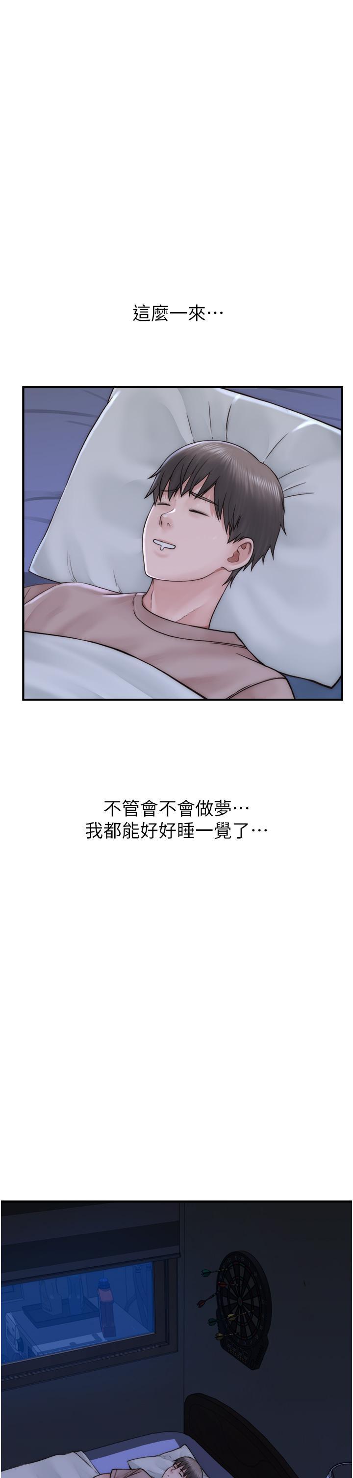 [韩国漫画] 继母的香味 剧情,熟女人妻#[53P]-37