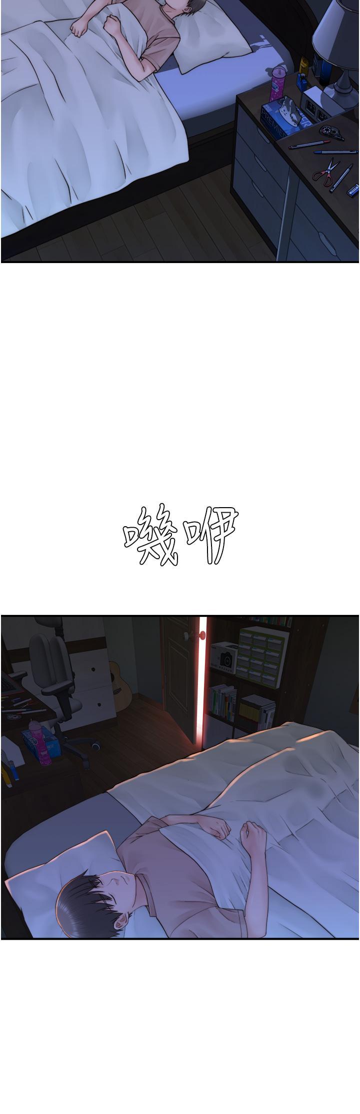 [韩国漫画] 继母的香味 剧情,熟女人妻#[53P]-38