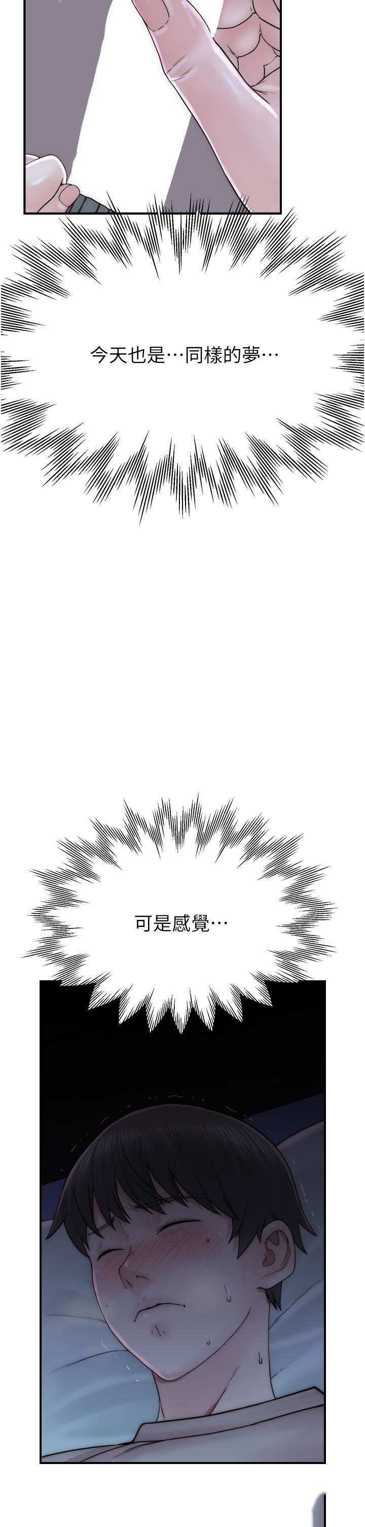 [韩国漫画] 继母的香味 剧情,熟女人妻#[53P]-43