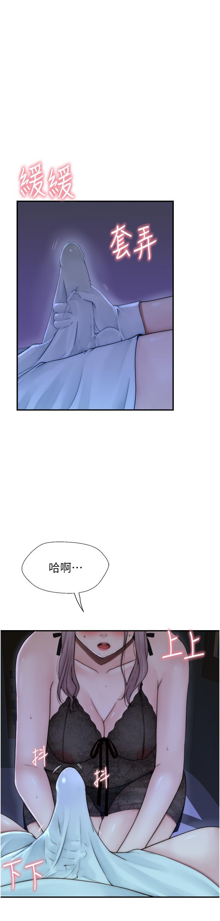 [韩国漫画] 继母的香味 剧情,熟女人妻#[53P]-5