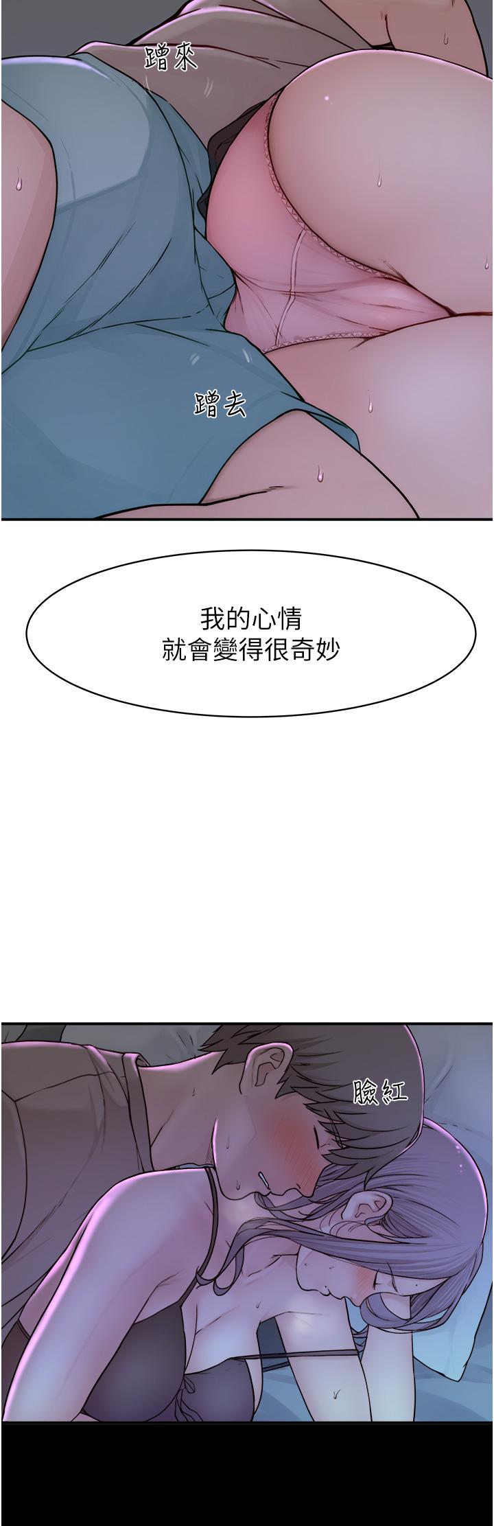 [韩国漫画] 继母的香味 剧情,熟女人妻#[74P]-16