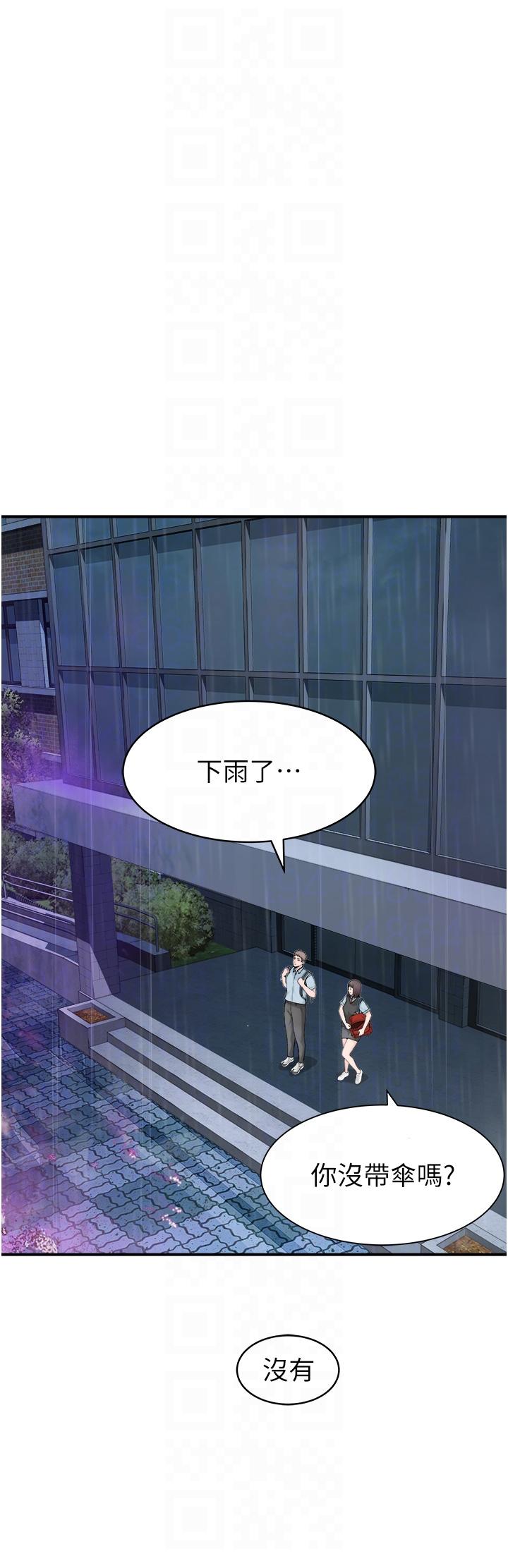 [韩国漫画] 继母的香味 剧情,熟女人妻#[74P]-18