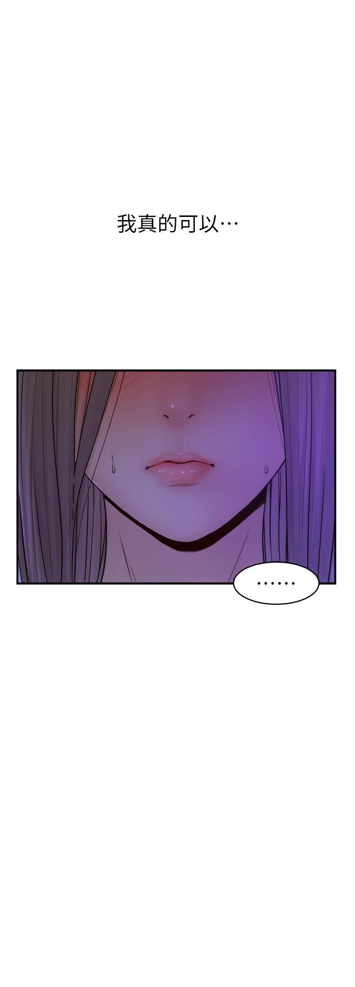 [韩国漫画] 继母的香味 剧情,熟女人妻#[74P]-2