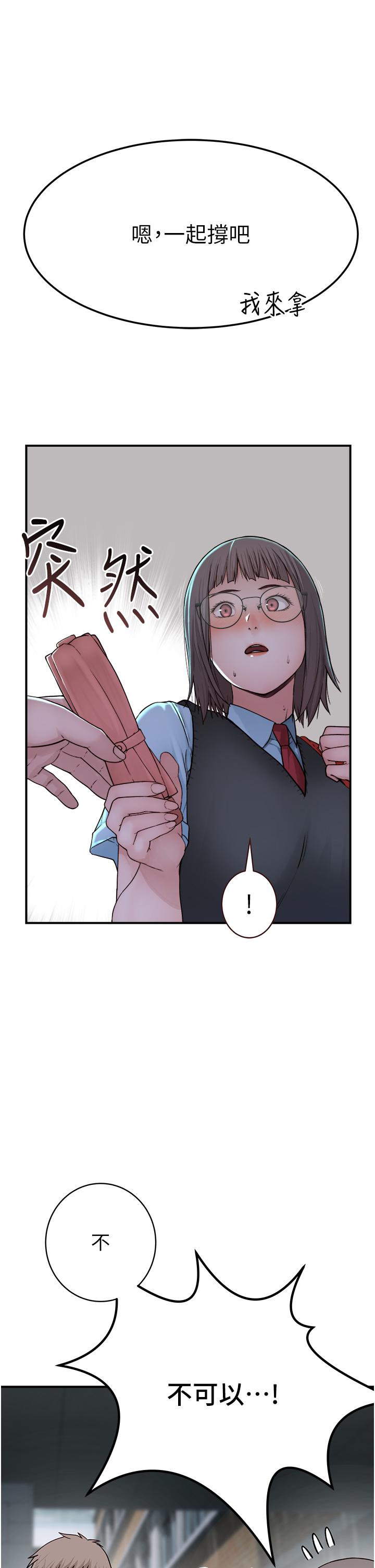 [韩国漫画] 继母的香味 剧情,熟女人妻#[74P]-21