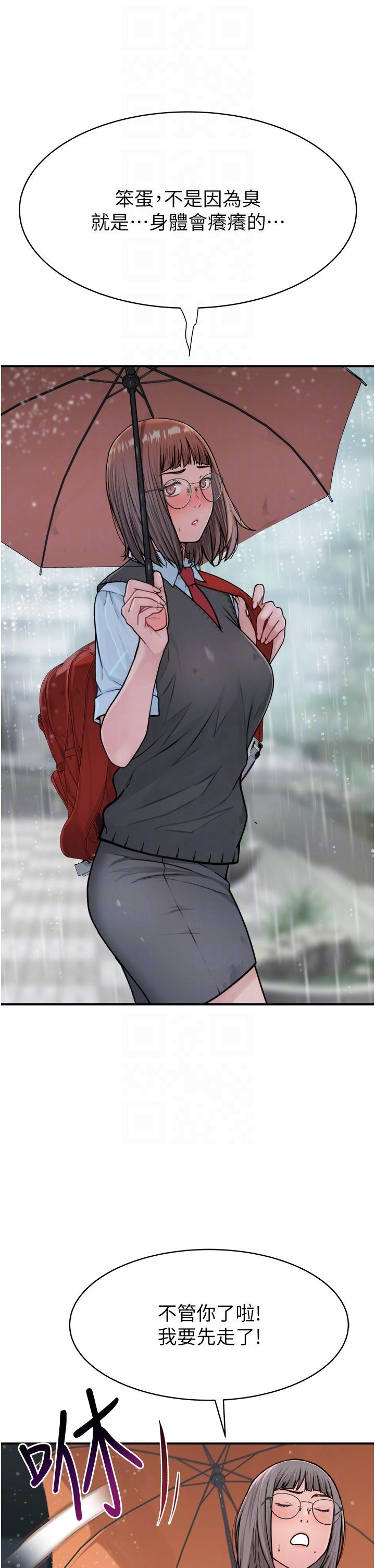 [韩国漫画] 继母的香味 剧情,熟女人妻#[74P]-26