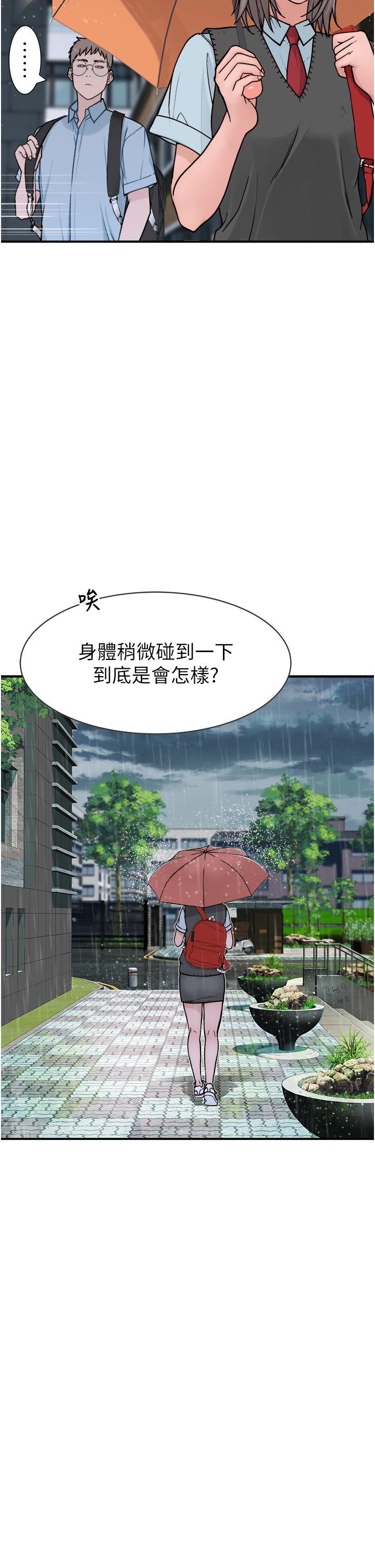 [韩国漫画] 继母的香味 剧情,熟女人妻#[74P]-27