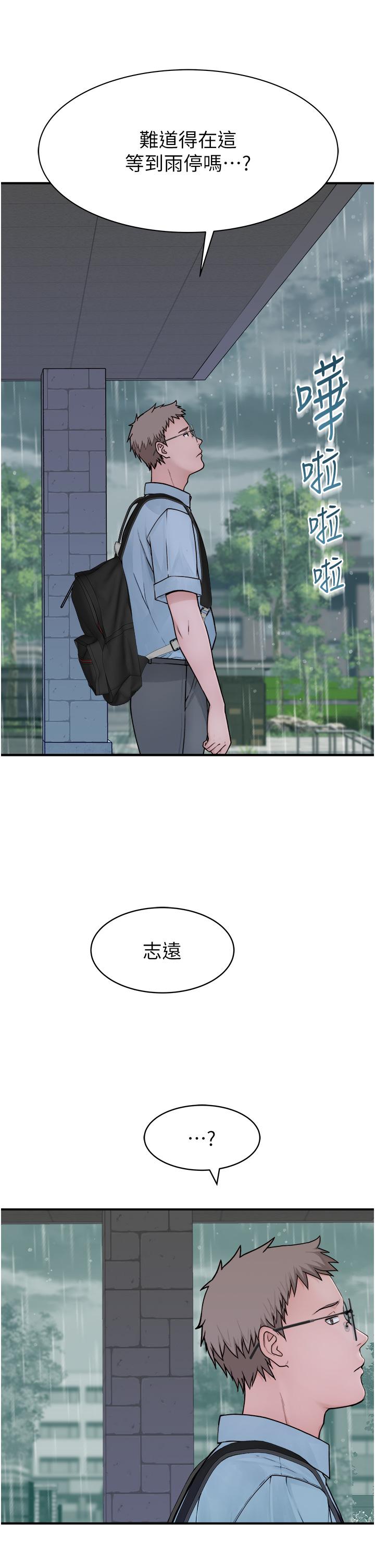 [韩国漫画] 继母的香味 剧情,熟女人妻#[74P]-29