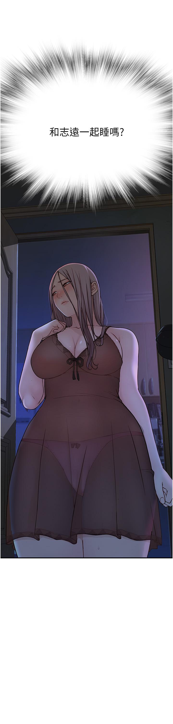 [韩国漫画] 继母的香味 剧情,熟女人妻#[74P]-3