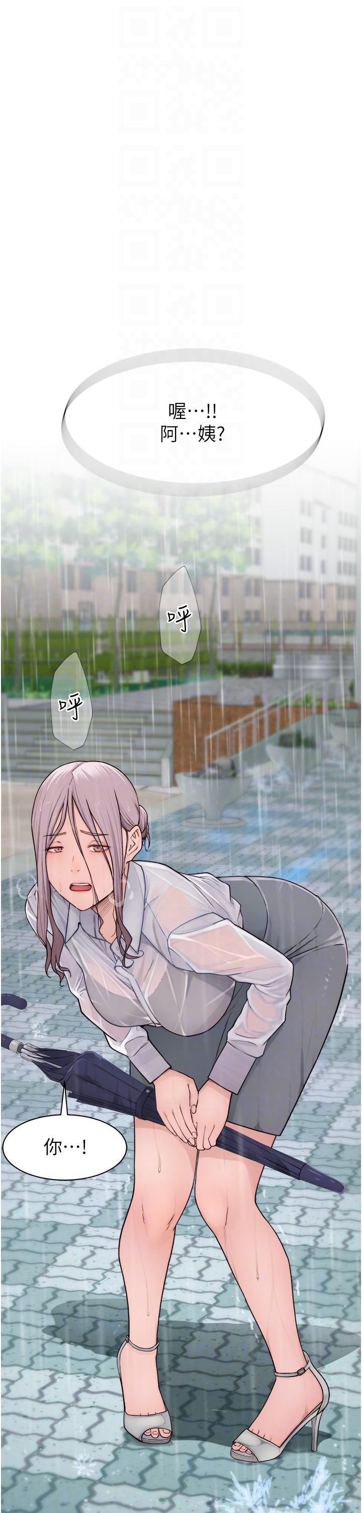 [韩国漫画] 继母的香味 剧情,熟女人妻#[74P]-30