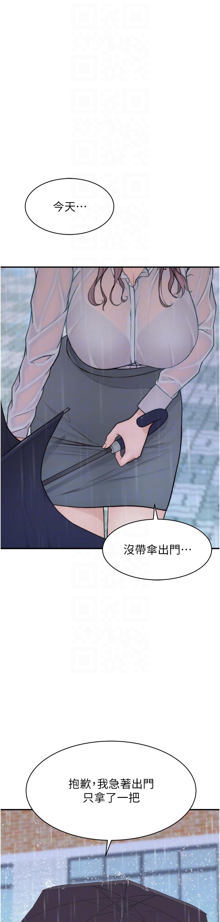 [韩国漫画] 继母的香味 剧情,熟女人妻#[74P]-32