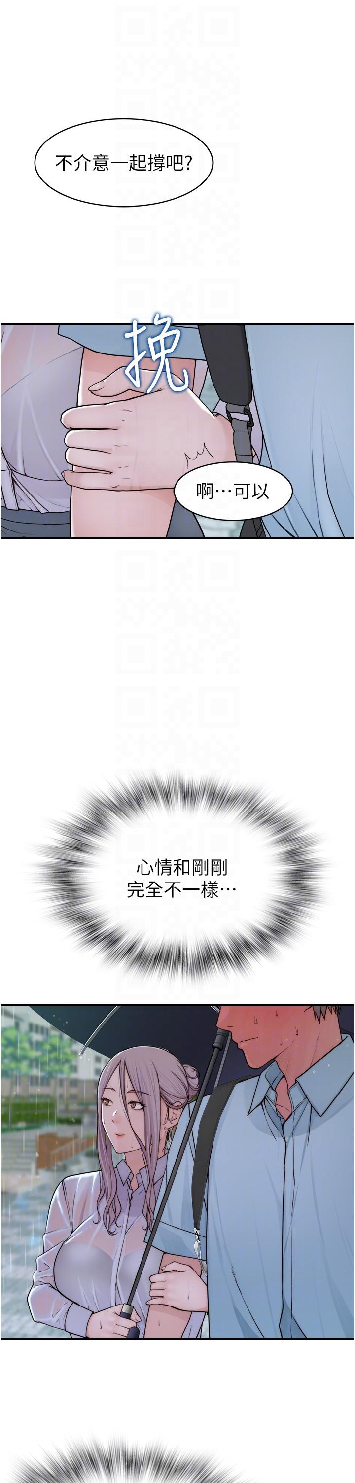 [韩国漫画] 继母的香味 剧情,熟女人妻#[74P]-34