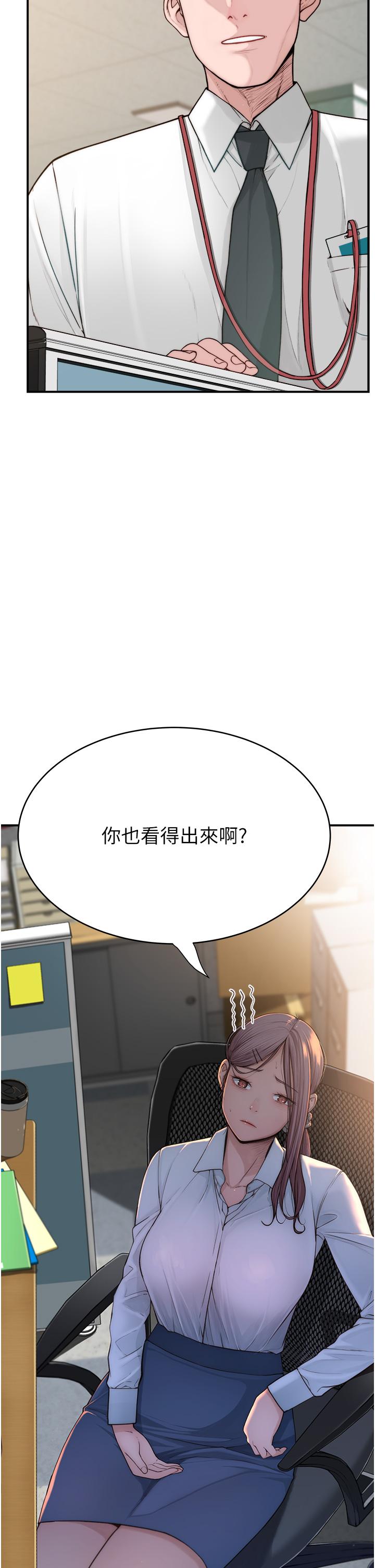 [韩国漫画] 继母的香味 剧情,熟女人妻#[74P]-47