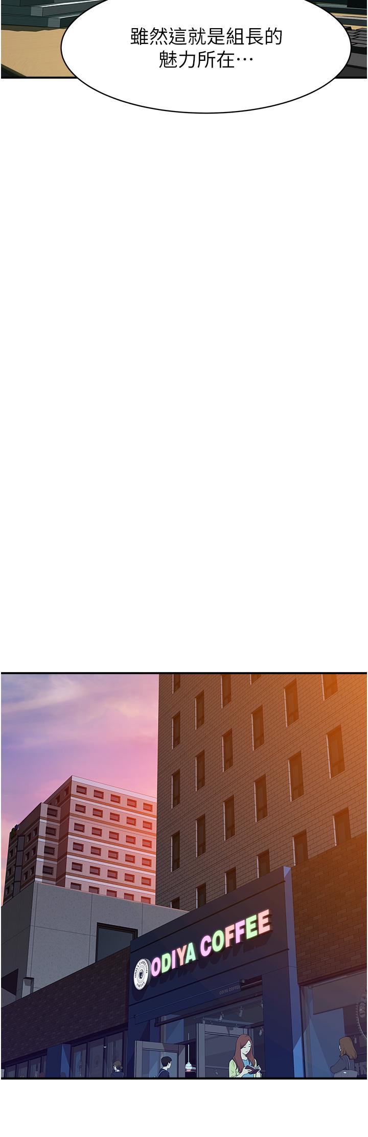 [韩国漫画] 继母的香味 剧情,熟女人妻#[74P]-52