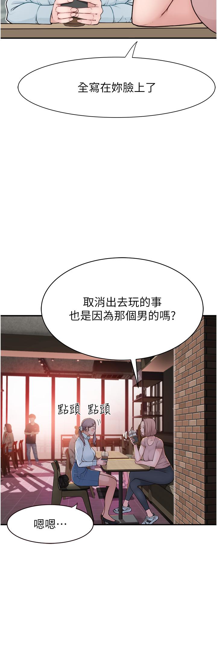 [韩国漫画] 继母的香味 剧情,熟女人妻#[74P]-54
