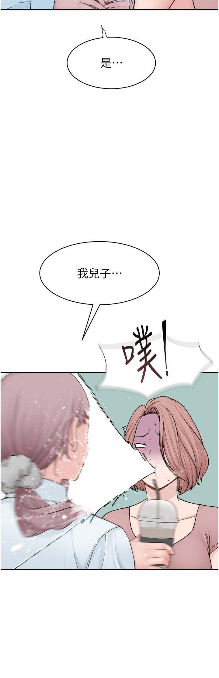 [韩国漫画] 继母的香味 剧情,熟女人妻#[74P]-56