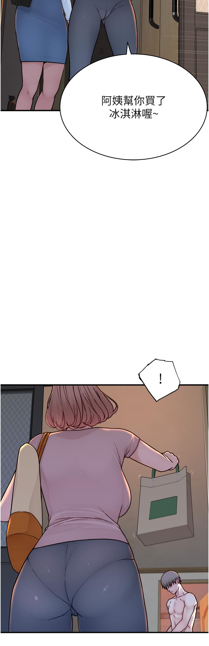 [韩国漫画] 继母的香味 剧情,熟女人妻#[74P]-71
