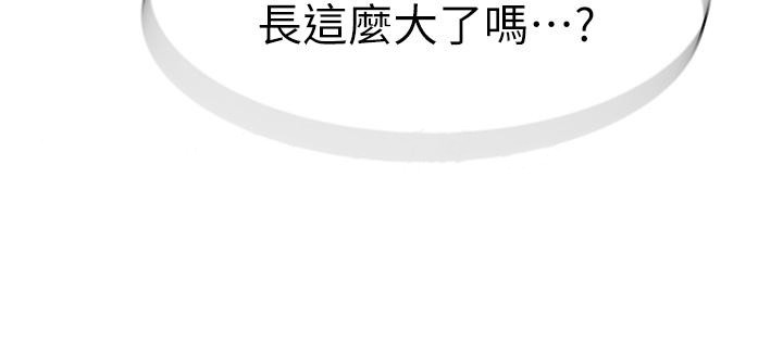 [韩国漫画] 继母的香味 剧情,熟女人妻#[74P]-73