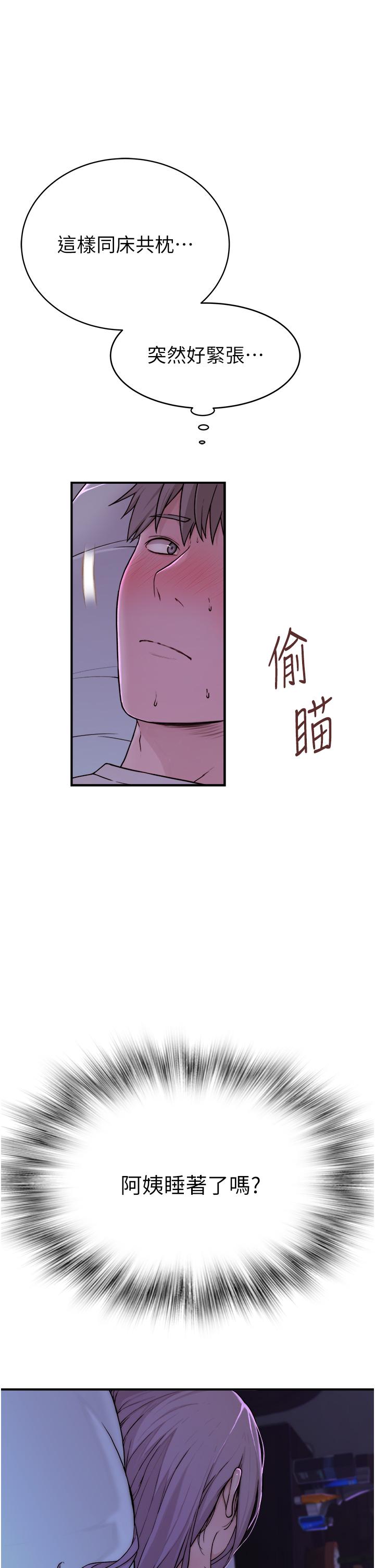 [韩国漫画] 继母的香味 剧情,熟女人妻#[74P]-8