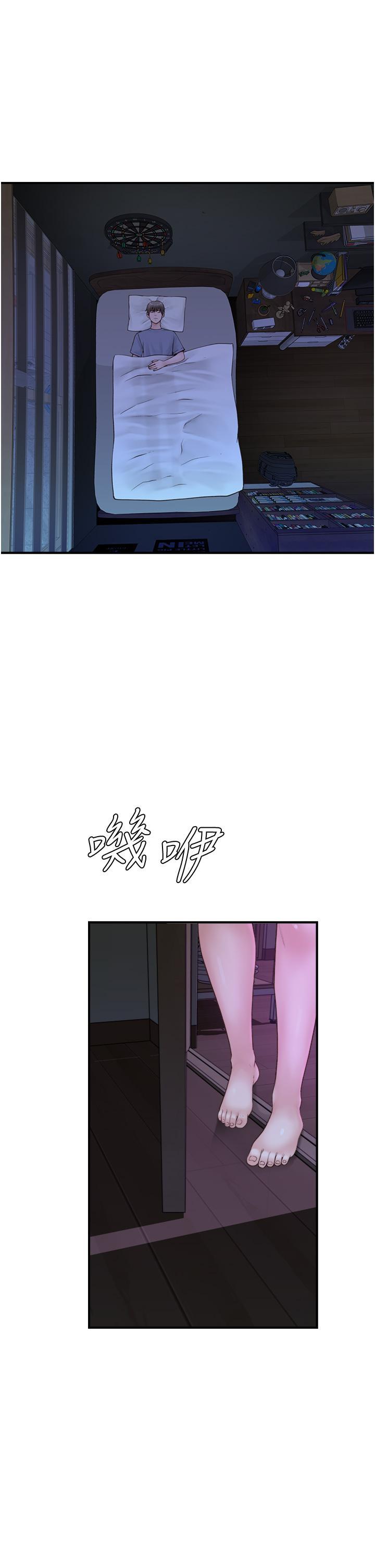 [韩国漫画] 继母的香味 剧情,熟女人妻#[51P]-1