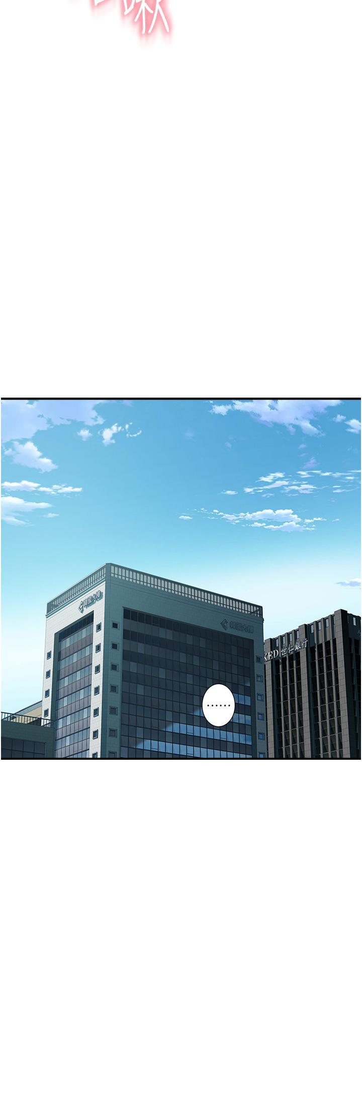 [韩国漫画] 继母的香味 剧情,熟女人妻#[51P]-11