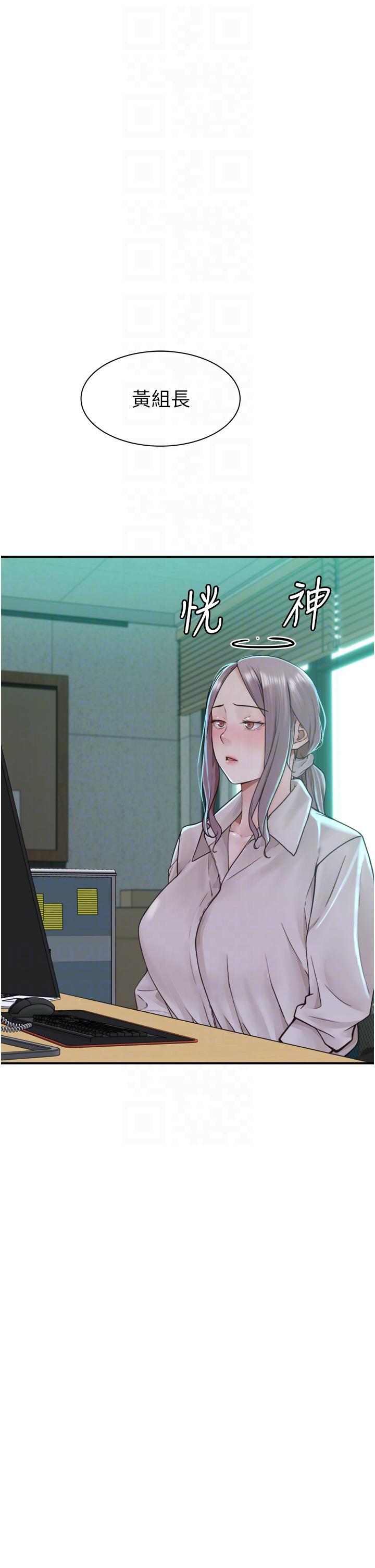 [韩国漫画] 继母的香味 剧情,熟女人妻#[51P]-12