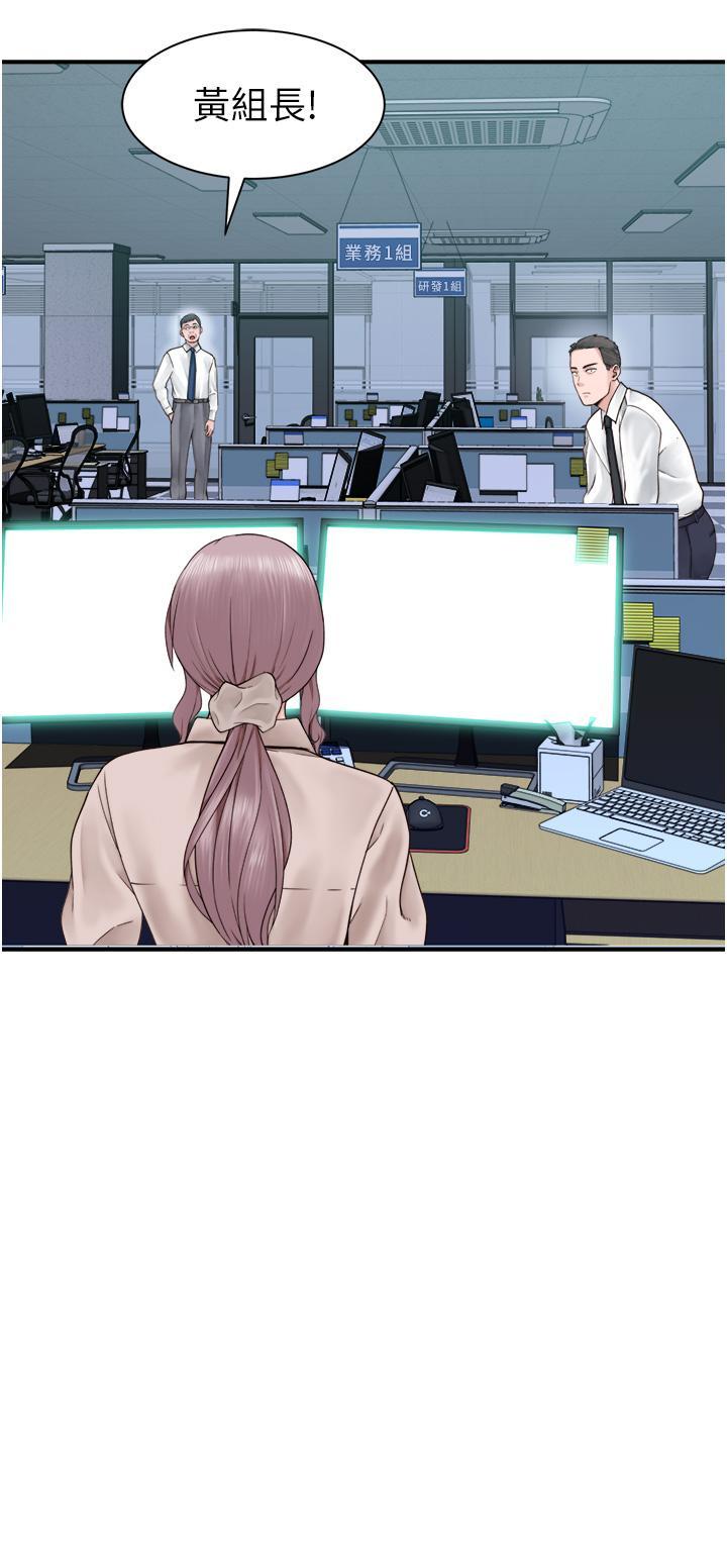 [韩国漫画] 继母的香味 剧情,熟女人妻#[51P]-13