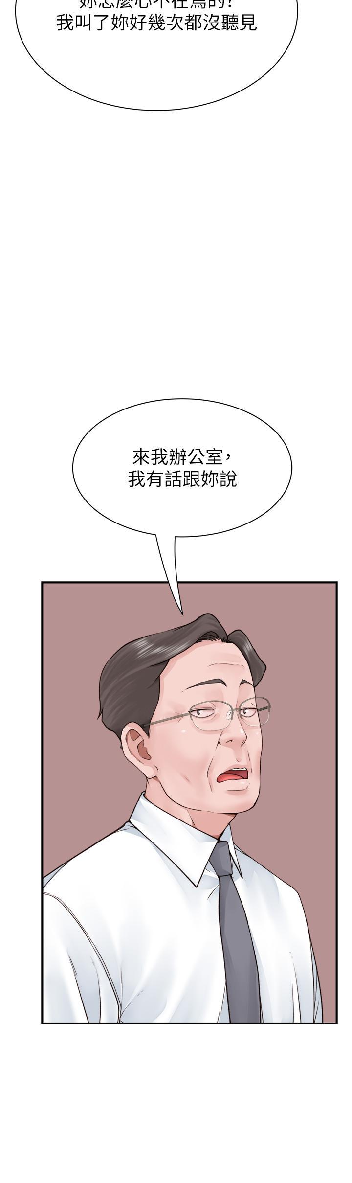 [韩国漫画] 继母的香味 剧情,熟女人妻#[51P]-15