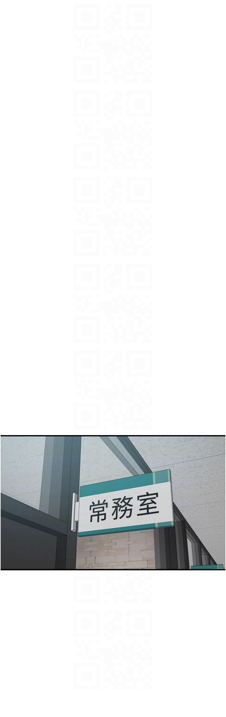 [韩国漫画] 继母的香味 剧情,熟女人妻#[51P]-16