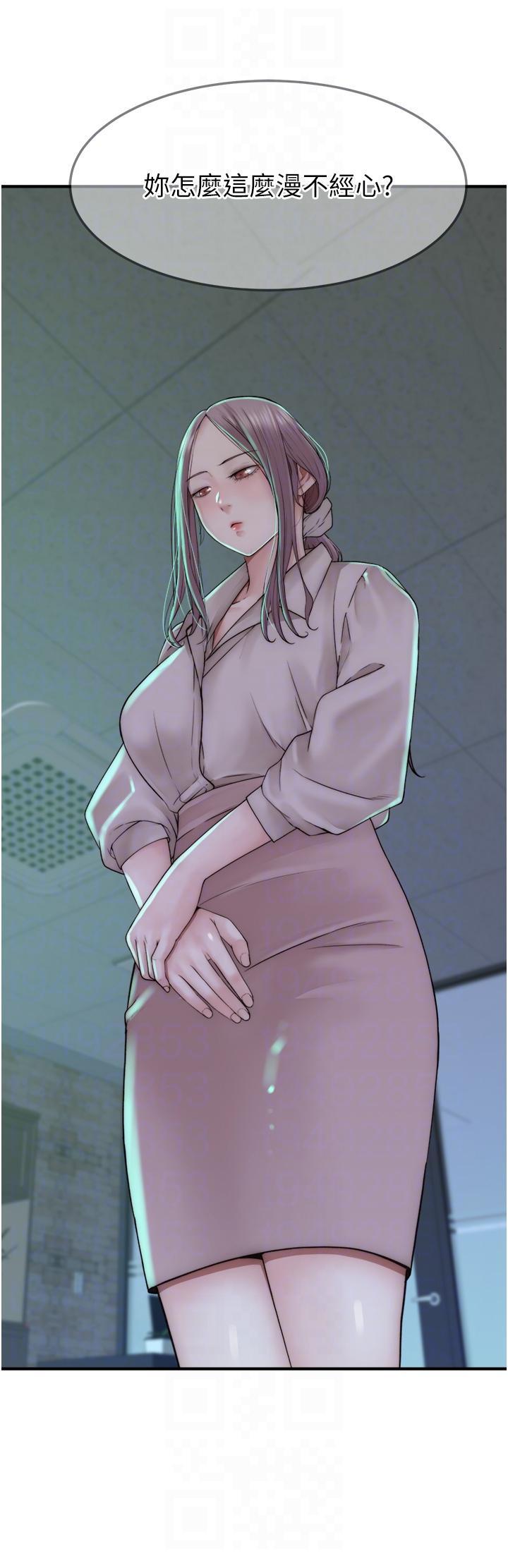 [韩国漫画] 继母的香味 剧情,熟女人妻#[51P]-20