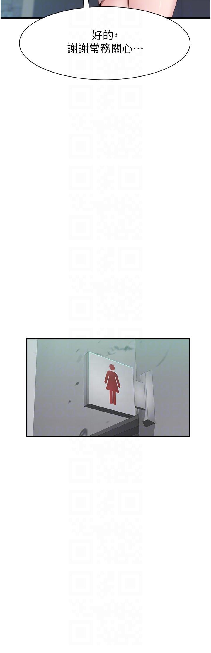 [韩国漫画] 继母的香味 剧情,熟女人妻#[51P]-22