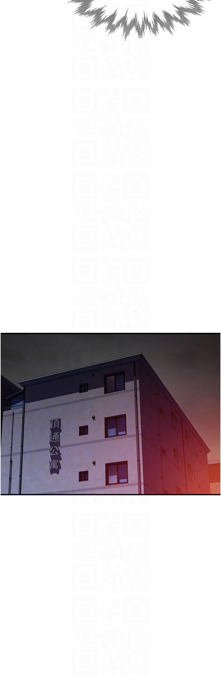 [韩国漫画] 继母的香味 剧情,熟女人妻#[51P]-26