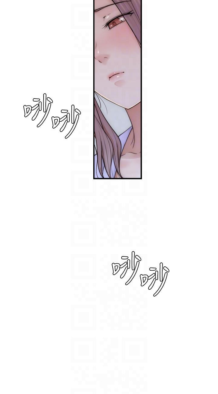 [韩国漫画] 继母的香味 剧情,熟女人妻#[51P]-30