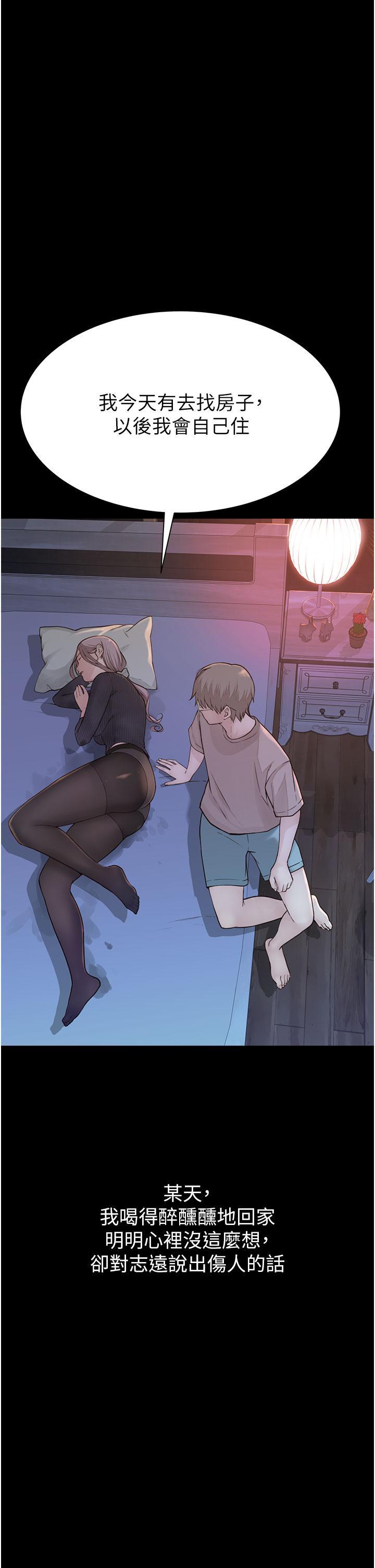 [韩国漫画] 继母的香味 剧情,熟女人妻#[51P]-33