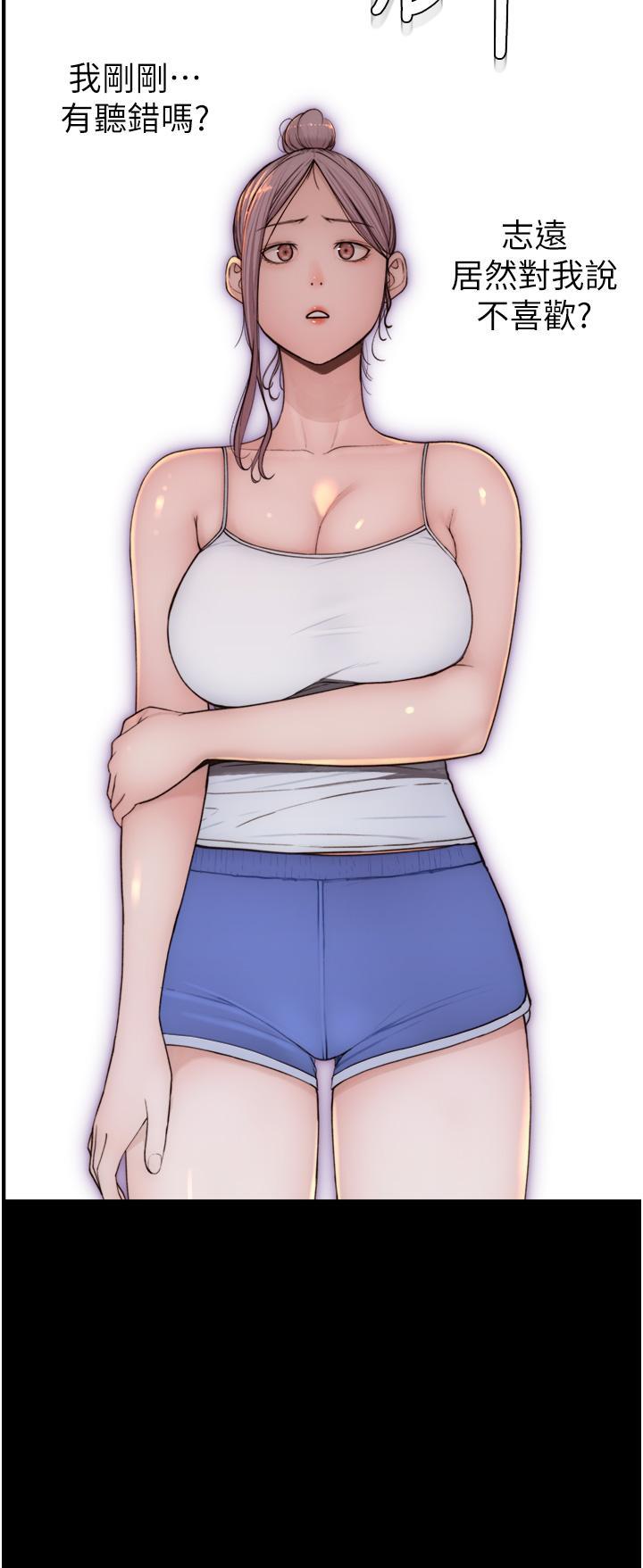 [韩国漫画] 继母的香味 剧情,熟女人妻#[51P]-37