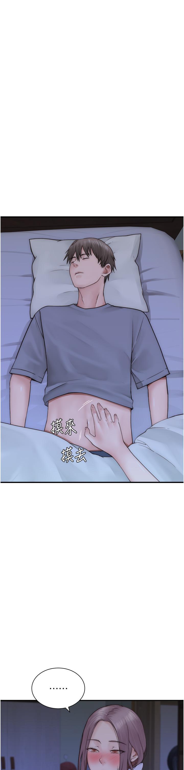 [韩国漫画] 继母的香味 剧情,熟女人妻#[51P]-47