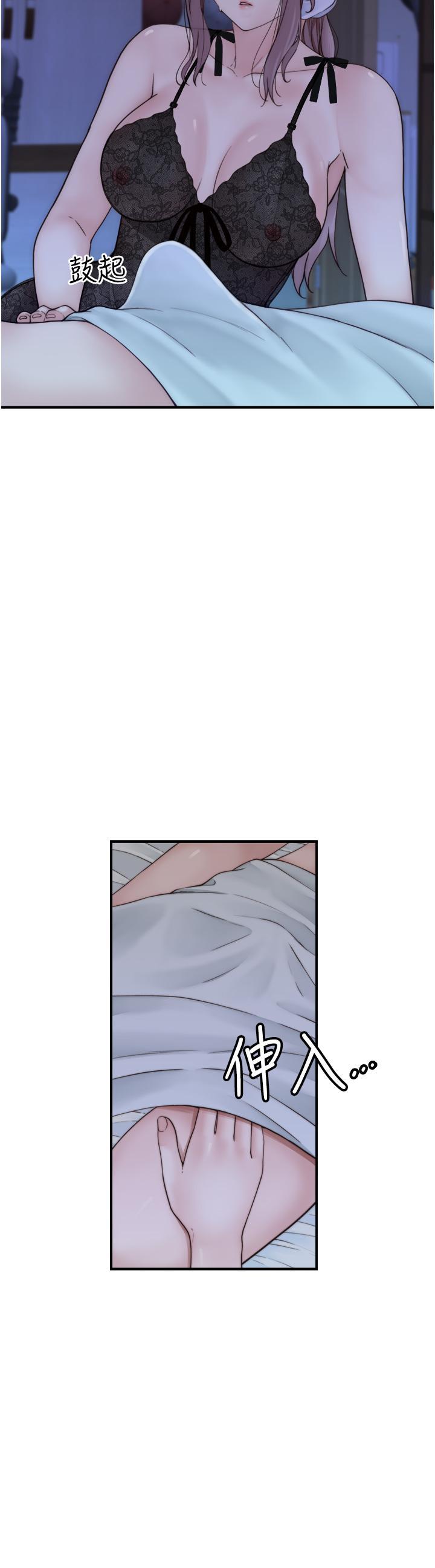 [韩国漫画] 继母的香味 剧情,熟女人妻#[51P]-48