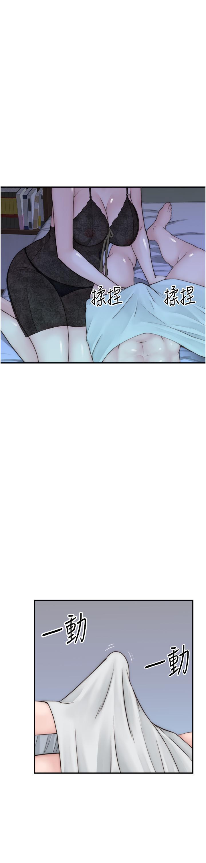 [韩国漫画] 继母的香味 剧情,熟女人妻#[51P]-49