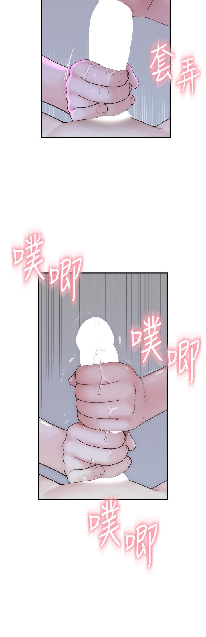 [韩国漫画] 继母的香味 剧情,熟女人妻#[51P]-7