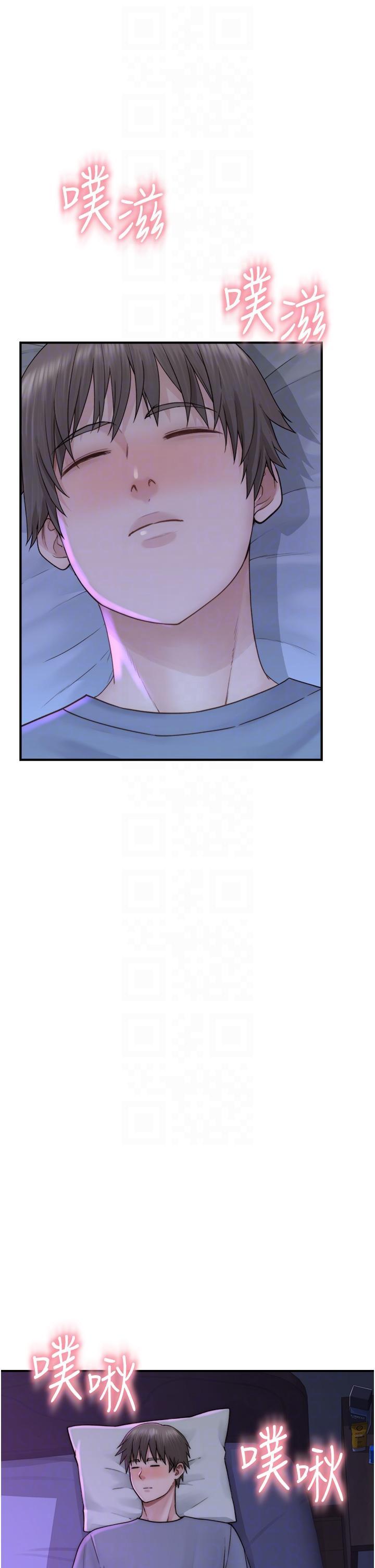 [韩国漫画] 继母的香味 剧情,熟女人妻#[51P]-8