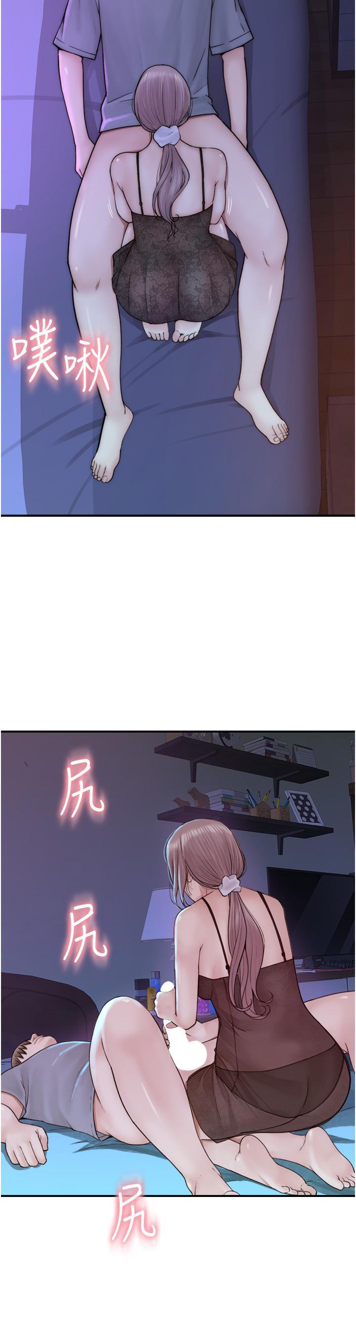 [韩国漫画] 继母的香味 剧情,熟女人妻#[51P]-9