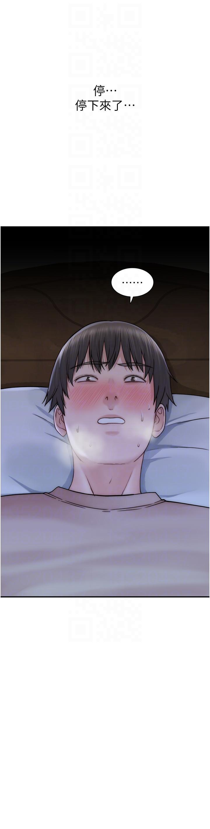 [韩国漫画] 继母的香味 剧情,熟女人妻#[54P]-10