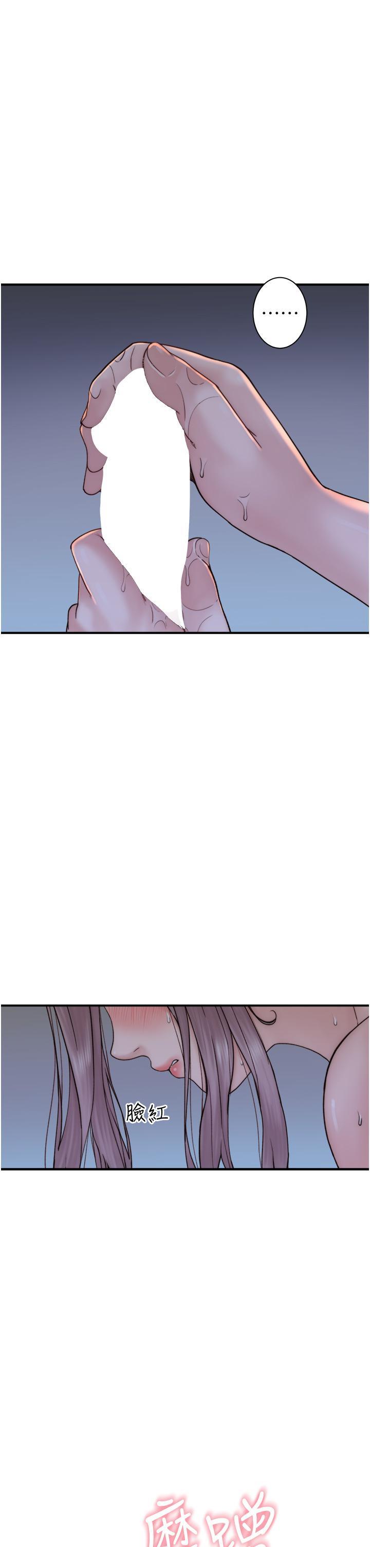 [韩国漫画] 继母的香味 剧情,熟女人妻#[54P]-11