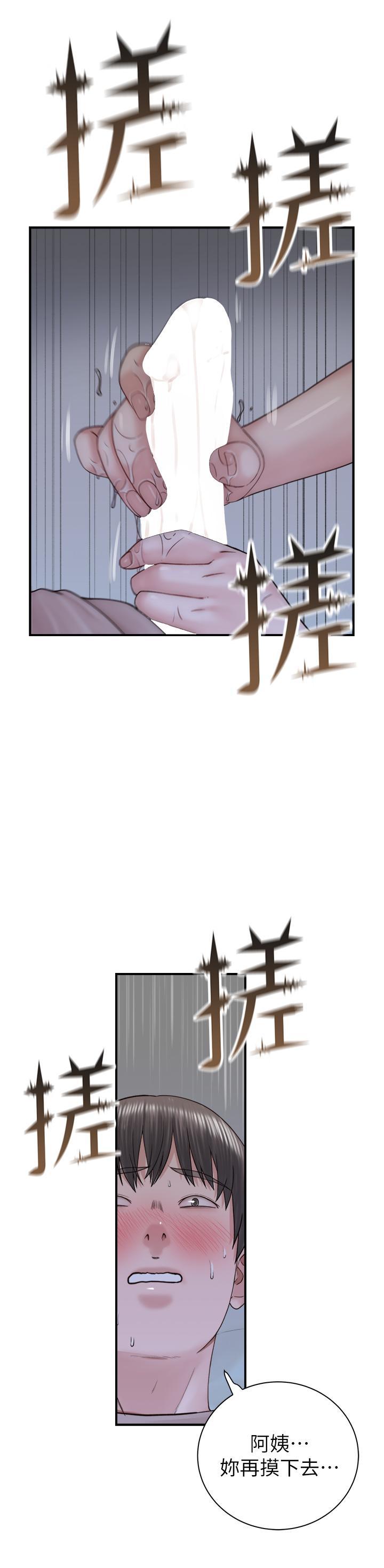 [韩国漫画] 继母的香味 剧情,熟女人妻#[54P]-16