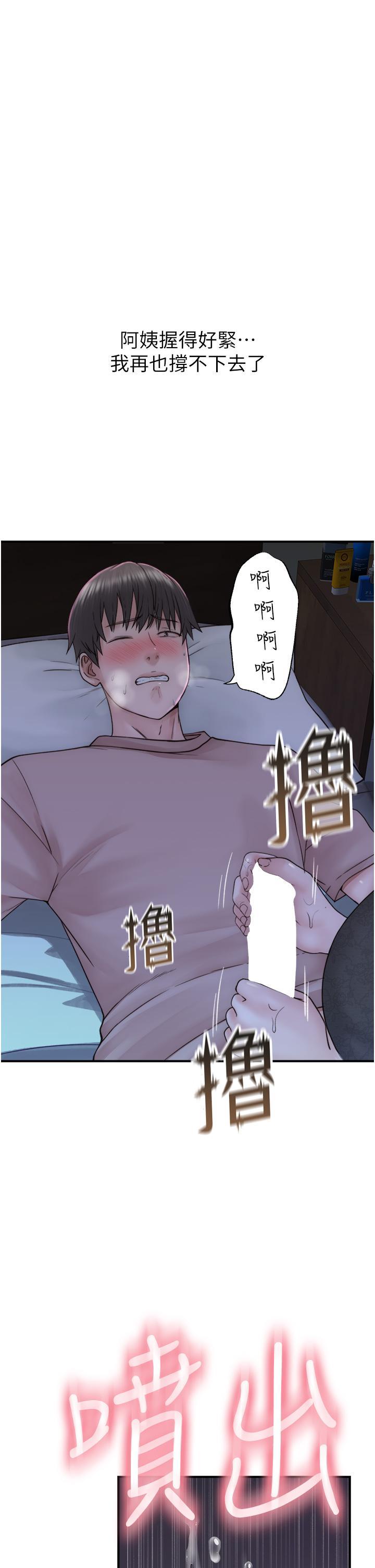 [韩国漫画] 继母的香味 剧情,熟女人妻#[54P]-17