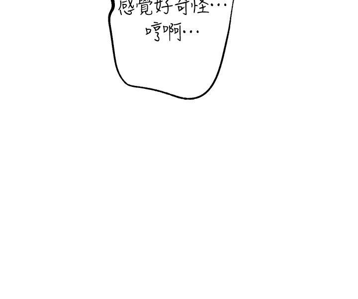 [韩国漫画] 继母的香味 剧情,熟女人妻#[54P]-19