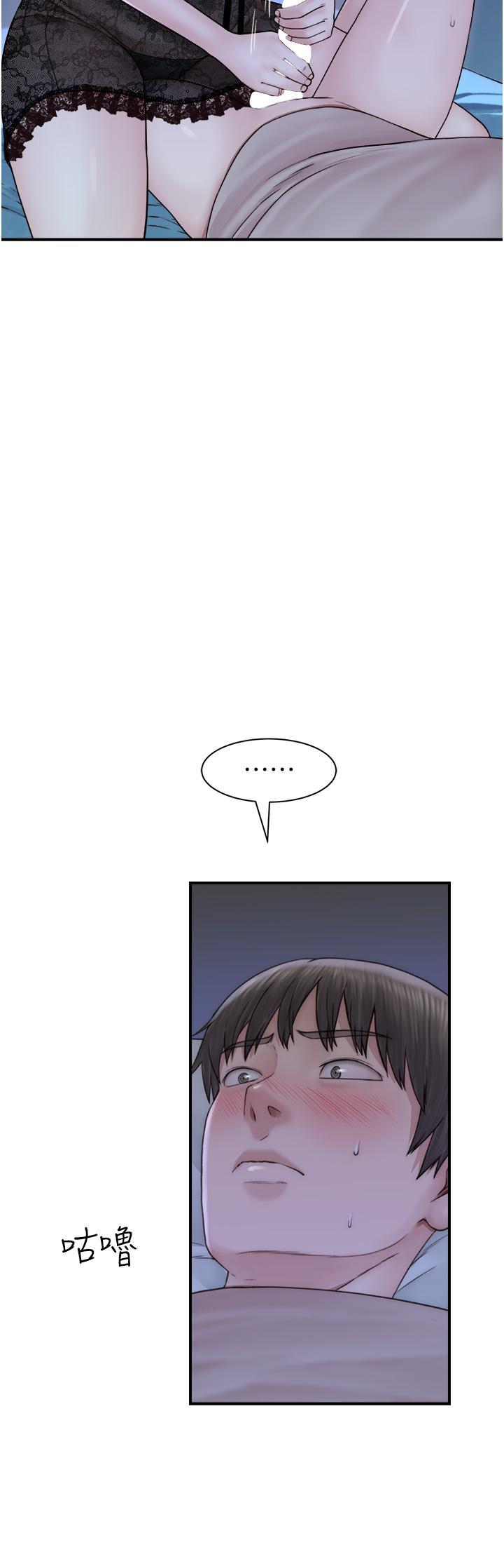 [韩国漫画] 继母的香味 剧情,熟女人妻#[54P]-2