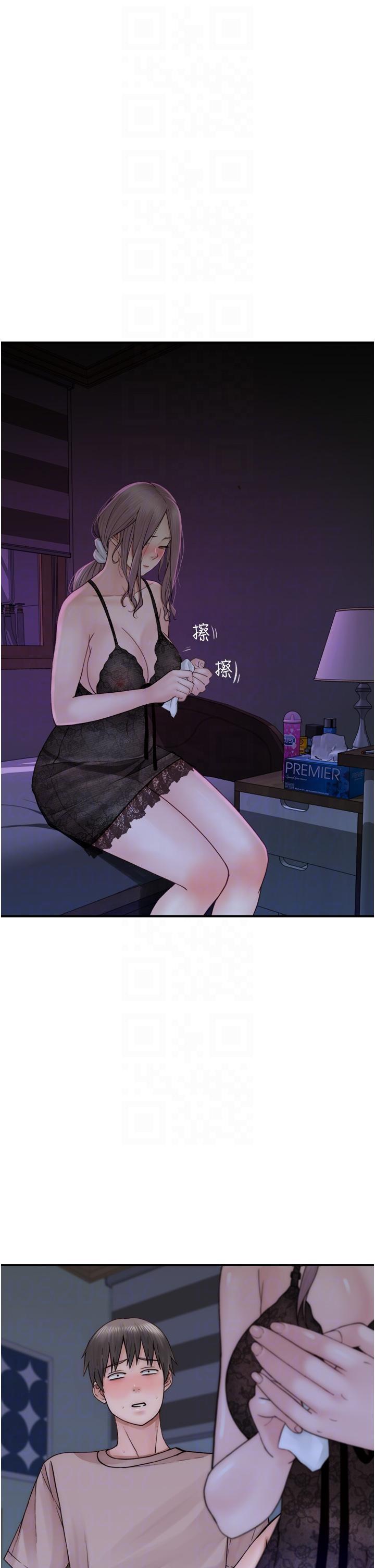 [韩国漫画] 继母的香味 剧情,熟女人妻#[54P]-22