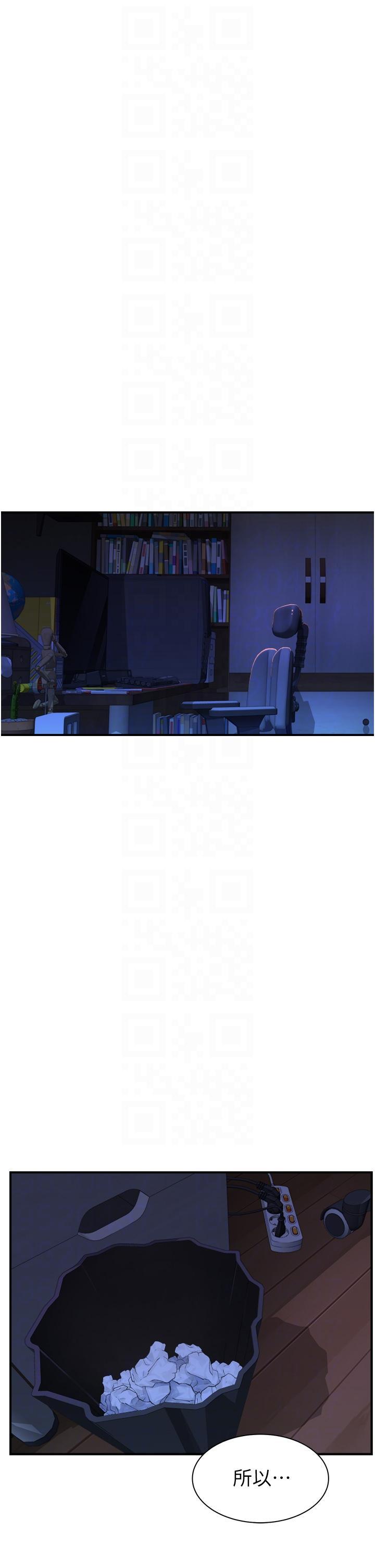 [韩国漫画] 继母的香味 剧情,熟女人妻#[54P]-24